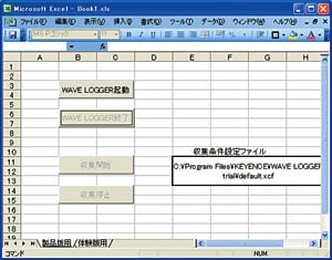点击Excel的【工具】 - 【宏】 - 【Visual Basic Editor】。