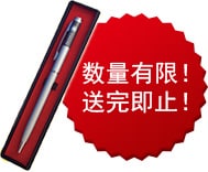 数量有限！送完即止!