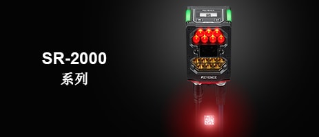 SR-2000 系列
