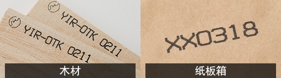 木材/纸板箱