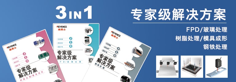 如何利用高精度工具消除瓶颈