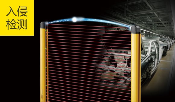 入侵检测