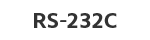 RS-232C