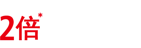 是以往的2倍 / 超大视野, 大景深、远距离, 读取移动物体