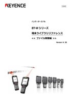 BT-W 系列 终端程序库参考 文件控制篇 Ver.4.50