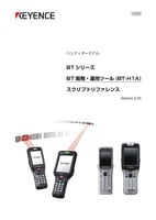 BT 系列 BT开发应用工具(BT-H1A) 脚本参考 Ver.2.33