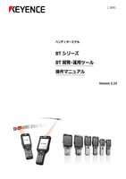 BT 系列 BT开发/运用工具 观察目标 Ver.2.33