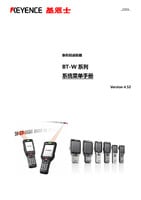BT-W 系列 系统菜单手册 Ver.4.52