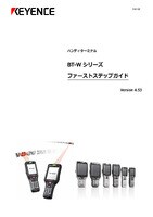 BT-W 系列 初次操作指南 Ver.4.53