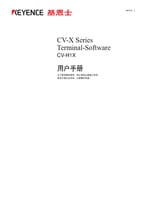 CV-H1X Terminal-Software 用户手册