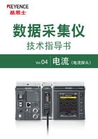 数据采集仪 技术指导书 Vol.04 电流（电流探头）