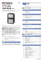 SR-5000 系列 用户手册