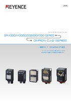 SR-X300/X100/5000/2000/1000 系列 OMRON CJ-2 SERIES 连接指南 :Ethernet/IP 通信篇
