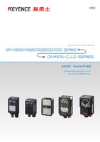 SR-X300/X100/5000/2000/1000 系列 OMRON CJ-2 SERIES 连接指南 EtherNet/IP 通信
