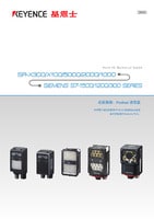 SR-X300/X100/5000/2000/1000 系列 SIEMENS S7-1500/1200/300 SERIES 连接指南: Profinet 通信篇
