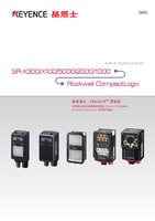 SR-X300/X100/5000/2000/1000 × Rockwell CompactLogix 连接指南：Ethernet/IP™ 通信篇