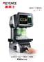 IM-7000 系列 图像尺寸测量仪 产品目录