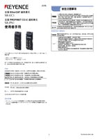 SR-EC1/SR-PN1 用户手册