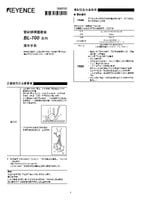 BL-700 系列 使用说明书