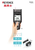 SK 系列 静电测量仪 产品目录