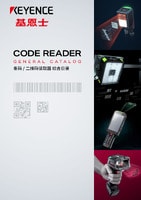 条码/二维码读取器 综合目录