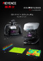 VK-X4000 系列 形状测量激光显微系统 产品目录