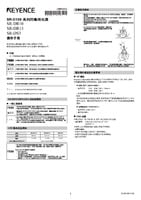 SR-DR10/DR15/DS3 使用说明书 (繁体中文)