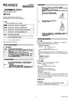 SR-D100 系列 使用说明书 (繁体中文)