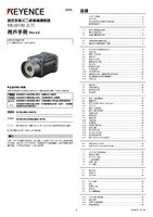 SR-D100 系列 用户手册 (繁体中文)