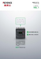 KV Nano 系列 应用案例精选 Vol.1