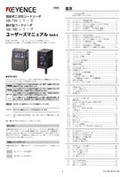 SR-750/700 系列 用户手册 (日语)
