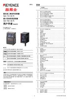 SR-750/700 系列 用户手册 (简体中文)