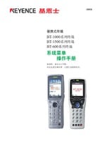 BT-1000/1500/600 系列 系统菜单操作手册 (简体中文)