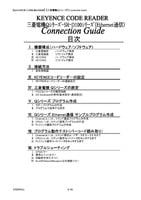 SR-D100 系列 × 三菱电机 Q 系列 Ethernet通信 连接指南 (日语)