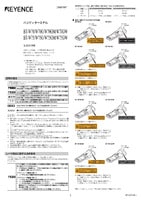 BT-W70/W70G/W70GM/W70GW/W75/W75G/W75GM/W75GW 使用说明书 (日语)