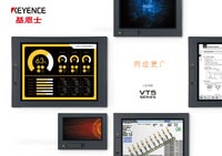 VT5 系列 人机界面 应用产品目录