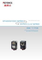 SR-2000/1000 系列 × 欧姆龙制CJ2系列 连接指南 PLC LINK通信